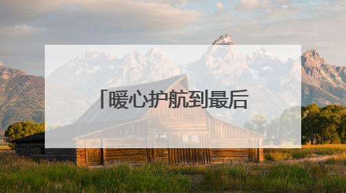 暖心护航到最后一刻！石龙城管全程守护高考“最后一公里”
